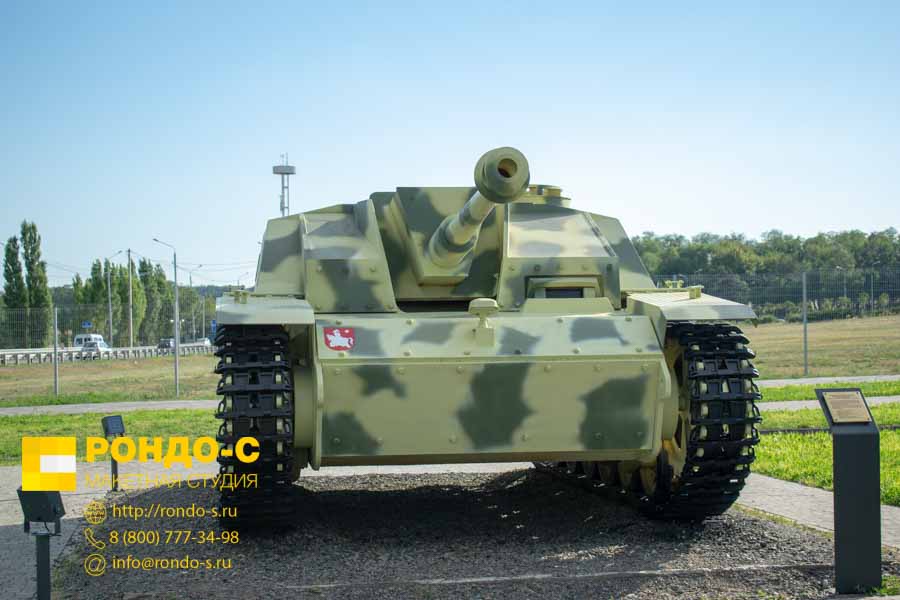 Какое оборудование ставить на stug 3g