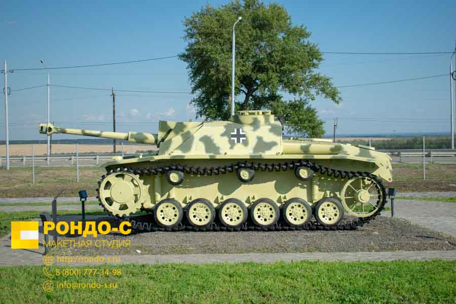 Какое оборудование ставить на stug 3g