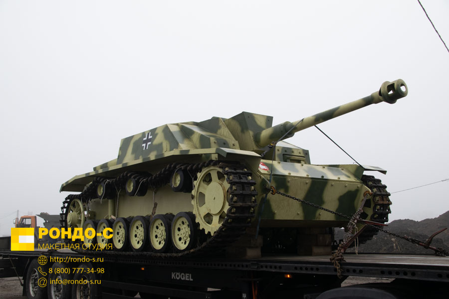 Какое оборудование ставить на stug 3g